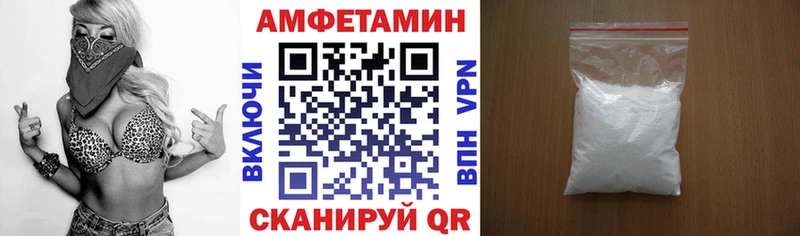 ссылка на мегу маркетплейс  купить наркотик  Лесосибирск  Amphetamine VHQ 