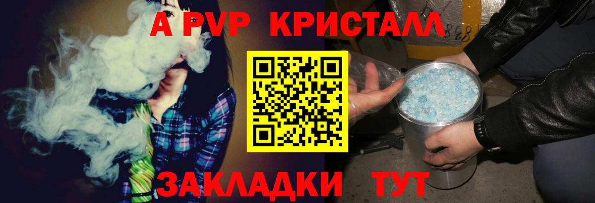 купить наркоту  Альфа ПВП мука  Вход с VPN  Alfa_PVP VHQ  Лесосибирск  Alpha-PVP VHQ 