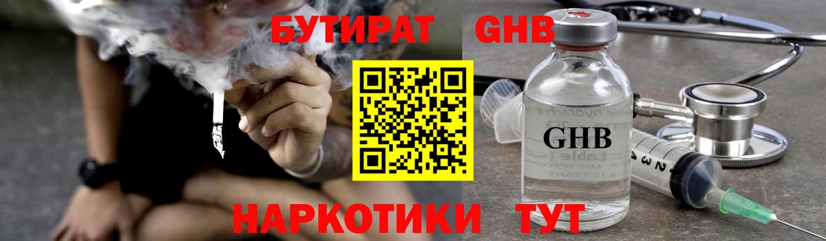 АМФ кристаллы  МЕФ  МАРИХУАНА  A PVP СОЛЬ   Меф МЯУ МЯУ   Вход с VPN  Лесосибирск  COCAIN 