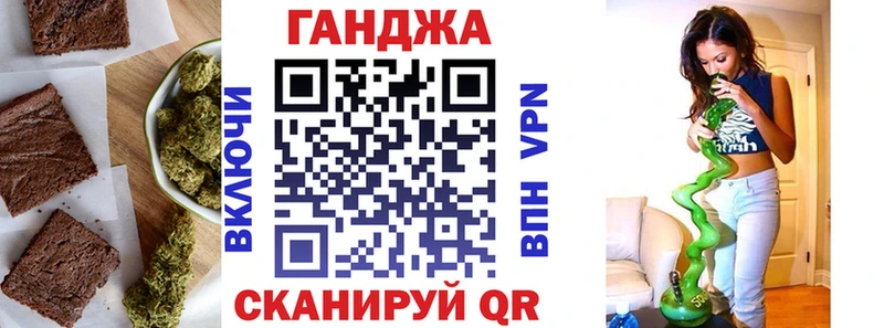 Печенье с ТГК марихуана  Лесосибирск 