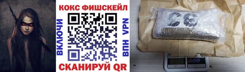Cocaine Боливия  МЕГА ССЫЛКА  Лесосибирск 