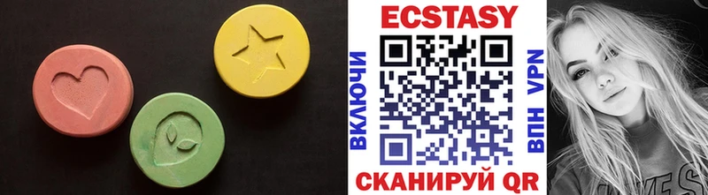 Экстази mix  что такое   Лесосибирск 