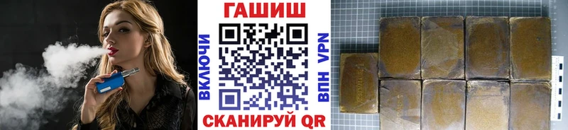 как найти   Лесосибирск  Гашиш VHQ 