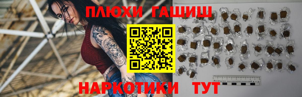 дарнет шоп  Гашиш Premium  Вход с VPN  Лесосибирск 