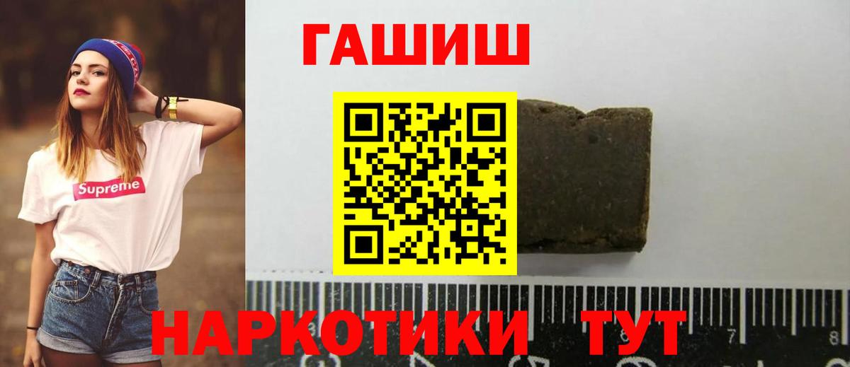 Гашиш индика сатива Лесосибирск