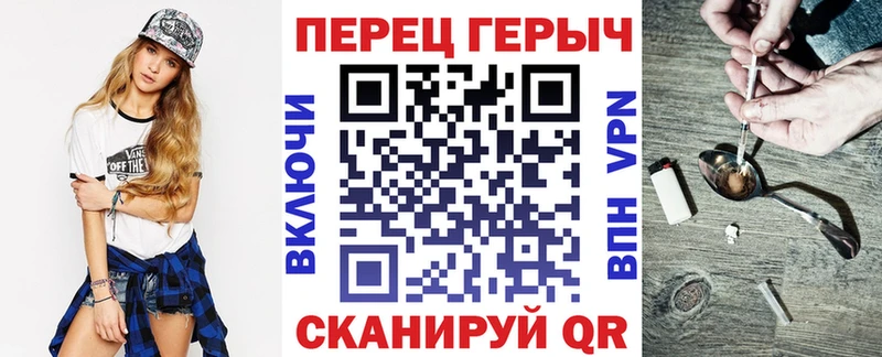 ГЕРОИН белый  где продают   Лесосибирск 