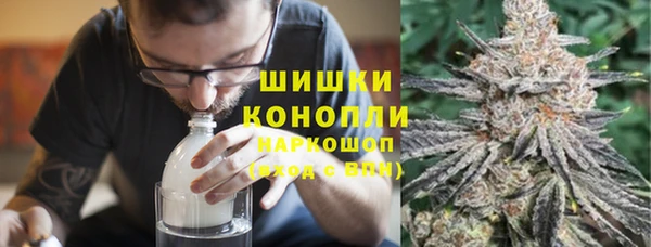 герыч Кинешма