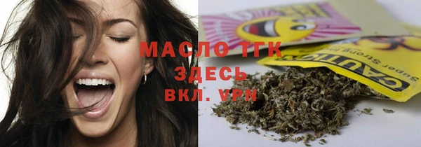 спайс Барнаул