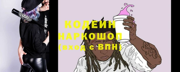 герыч Кинешма