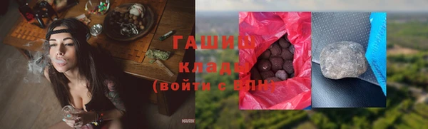 герыч Кинешма