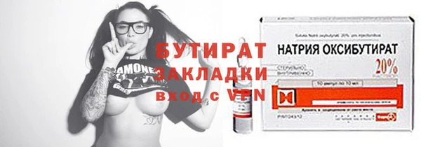 стаф Козловка