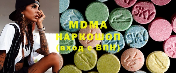 герыч Кинешма