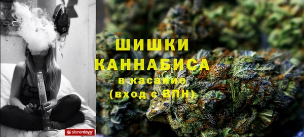 герыч Кинешма