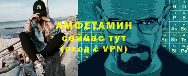 спайс Киреевск