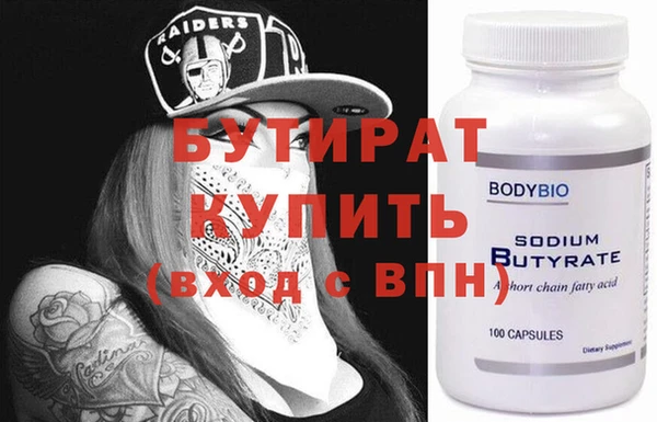 стаф Козловка