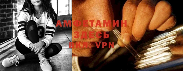 спайс Киреевск