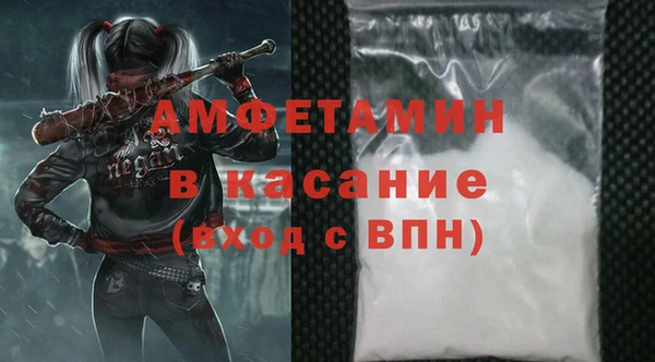 спайс Киреевск