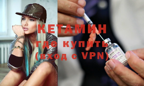 герыч Кинешма