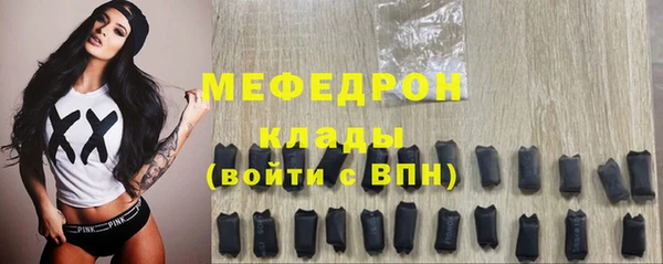 стафф Кодинск