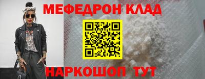 меф VHQ Дубна