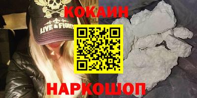 гашишное масло Донецк