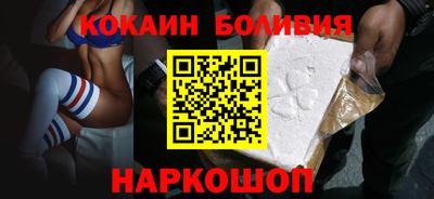 героин Гусиноозёрск