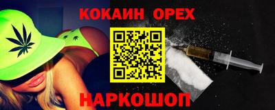прущие грибы Гусев
