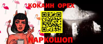 героин Гусиноозёрск