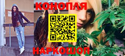 гашишное масло Донецк
