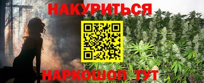 героин Гусиноозёрск