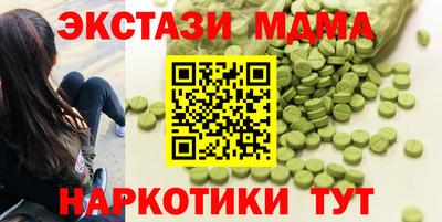 меф VHQ Дубна