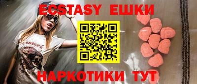 прущие грибы Гусев