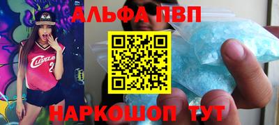гашишное масло Донецк