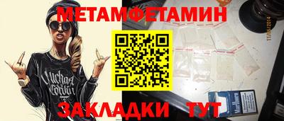 прущие грибы Гусев