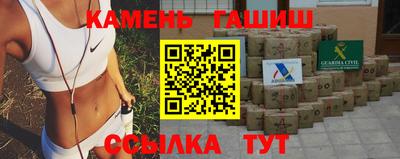 героин Гусиноозёрск
