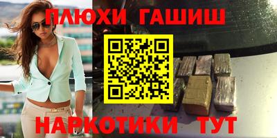 гидропоника Гусь-Хрустальный