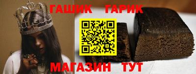прущие грибы Гусев