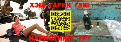 героин Гусиноозёрск