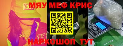 героин Гусиноозёрск