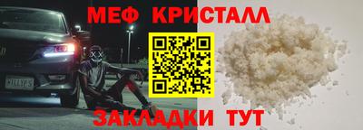 гашишное масло Донецк