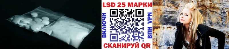 LSD-25 экстази кислота  blacksprut ССЫЛКА  Лесосибирск 