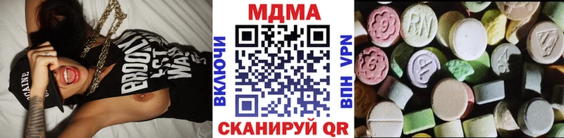 MDMA VHQ  Лесосибирск 