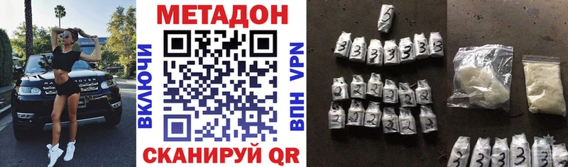 МЕТАДОН VHQ  это состав  Лесосибирск  где можно купить  