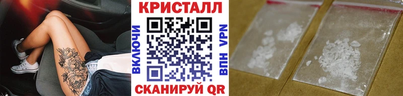 МЕТАМФЕТАМИН Methamphetamine Лесосибирск