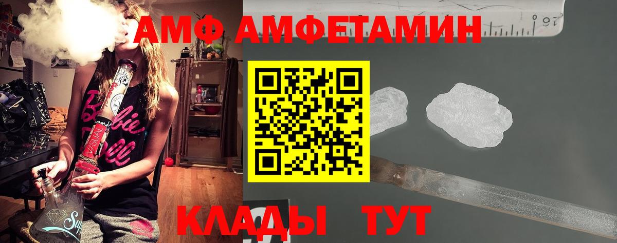 МЕТАМФЕТАМИН витя Лесосибирск
