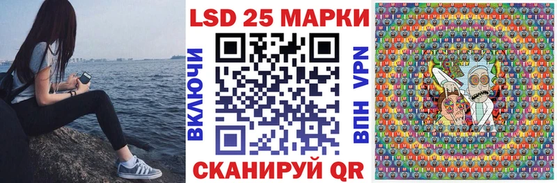 Марки NBOMe 1,8мг  Лесосибирск 