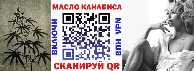 Дистиллят ТГК жижа  наркота  Лесосибирск 