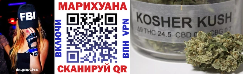 Каннабис сатива  как найти закладки  Лесосибирск 