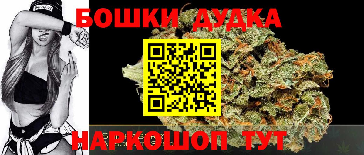 Бошки марихуана индика Лесосибирск